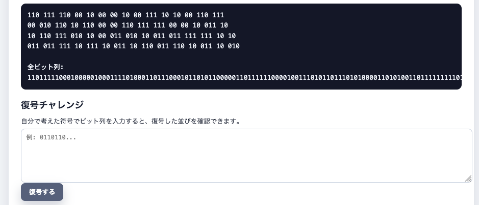 リアルタイムプレビューのスクリーンショット